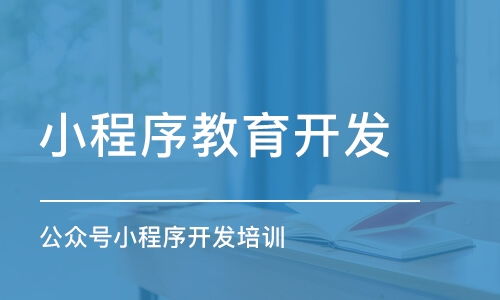 長沙計算機技術培訓全解析 優質機構、課程推薦與費用指南