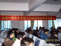 鹽城計算機技能培訓 掌握前沿技術，賦能職業(yè)發(fā)展