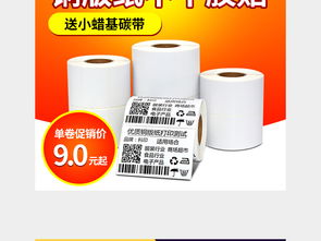 辦公用品直通車圖 800x800標簽紙主圖設(shè)計素材與PSD模板下載指南