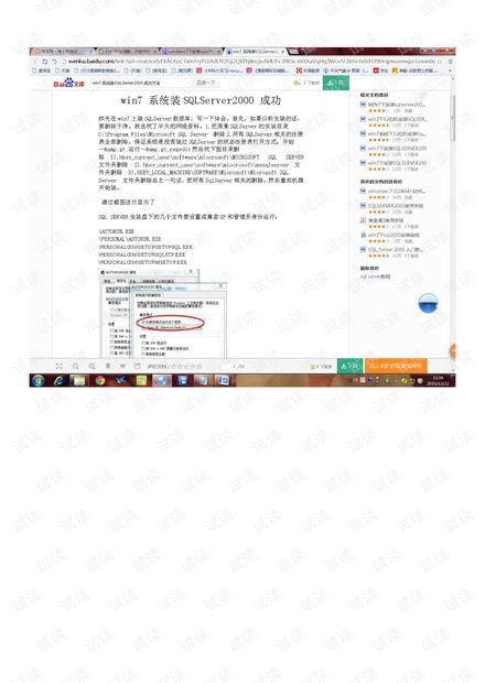 數(shù)字化時(shí)代下的軟件管理、IT資源獲取與信息安全開發(fā)的融合路徑