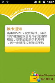 信息安全軟件開發(fā) 構(gòu)建數(shù)字時(shí)代的防護(hù)屏障