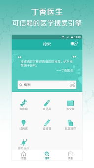 起點(diǎn)下載站 每日更新與一站式網(wǎng)絡(luò)內(nèi)容管理解決方案