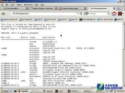 麻雀雖小，五臟俱全 深入體驗(yàn)美國軍方研發(fā)的信息安全操作系統(tǒng)